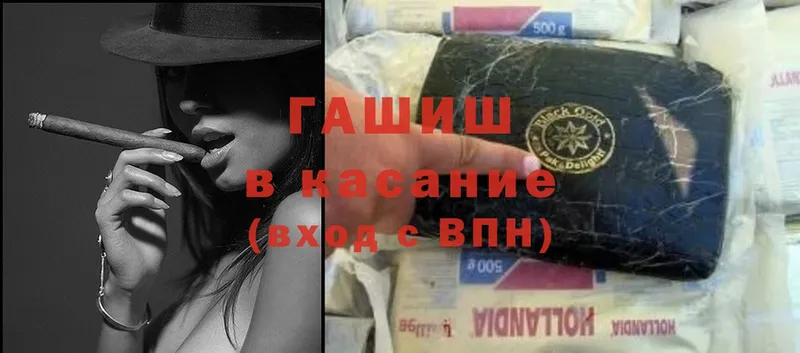 Наркотические вещества Полевской COCAIN  ГАШ  Канабис 